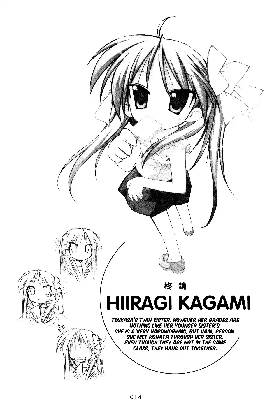 Lucky Star Chapter 3 5